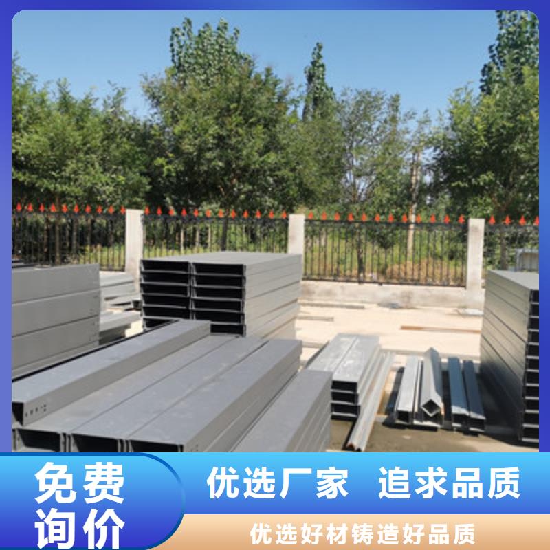 防火喷塑桥架批发工厂大量现货本地生产厂家