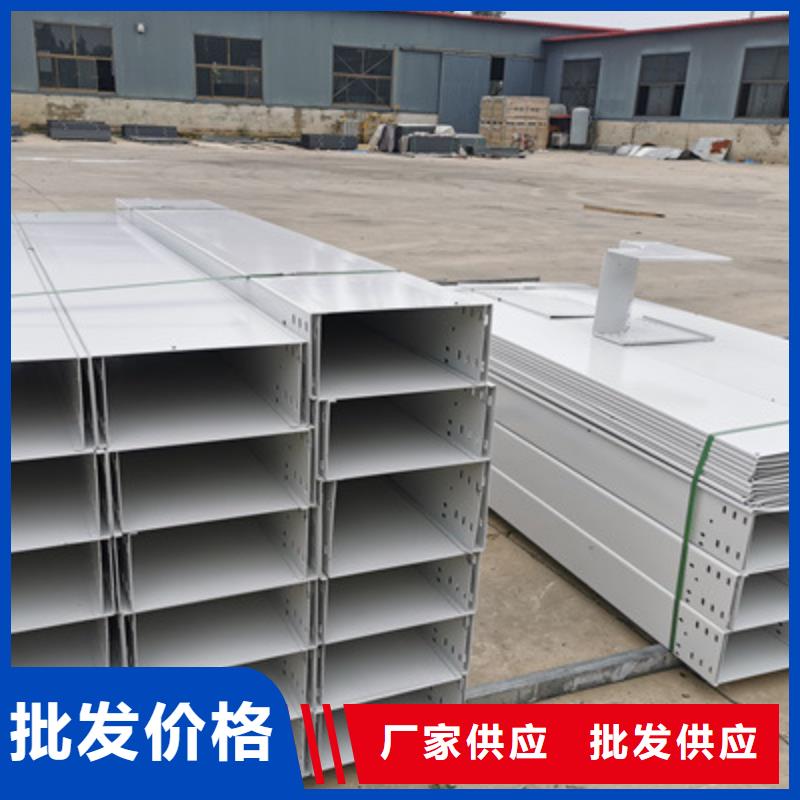 防火槽式桥架批发工厂发货快本地货源