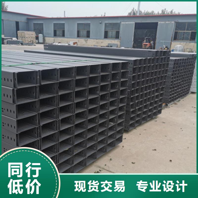 不锈钢桥架专业生产大量现货同城供应商