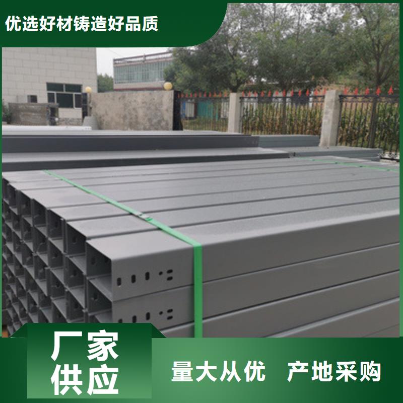 喷涂防火桥架生产厂家电话优良材质