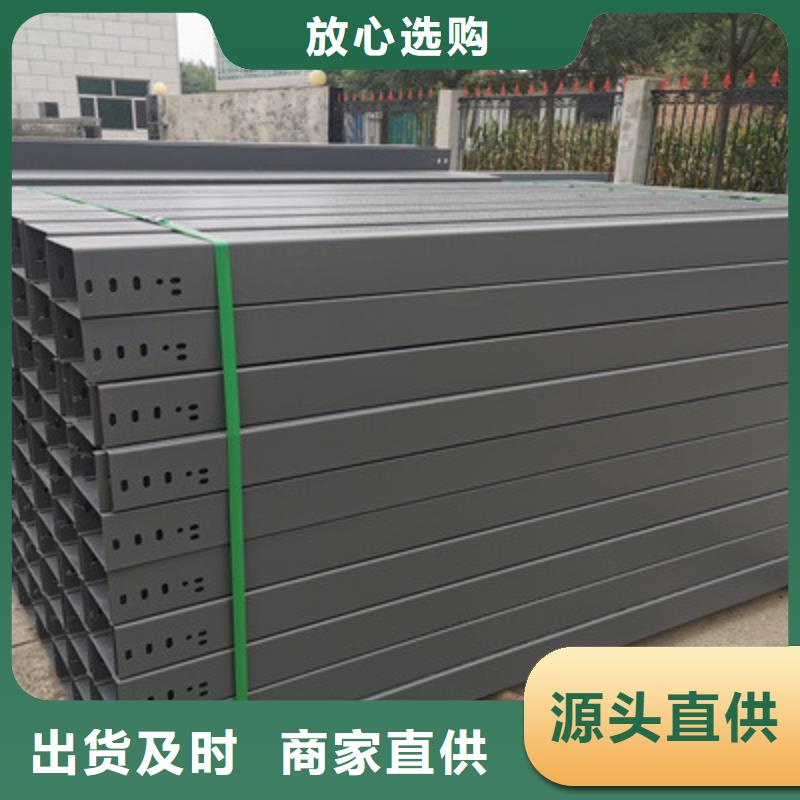 槽式直通桥架生产厂家发货快同城供应商
