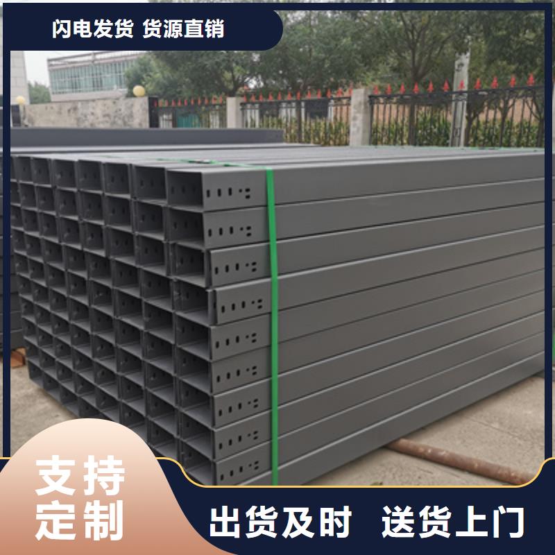 热镀锌桥架专业生产大量现货当地公司