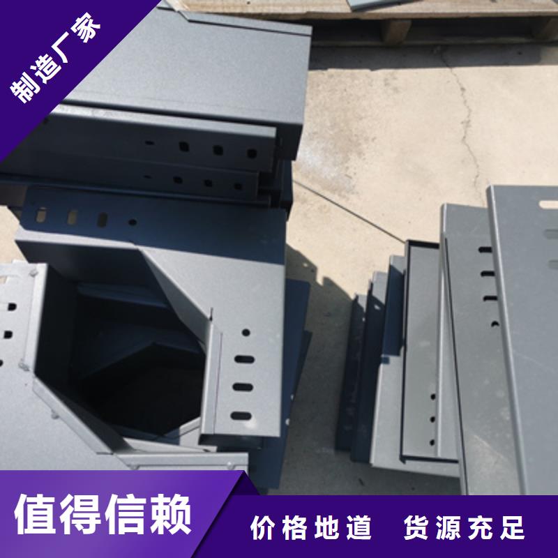 镀锌桥架工厂批发发货快同城制造商