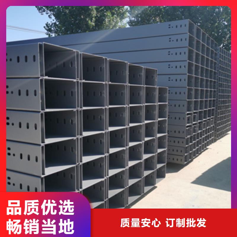 铝合金桥架工厂批发发货快品质过硬