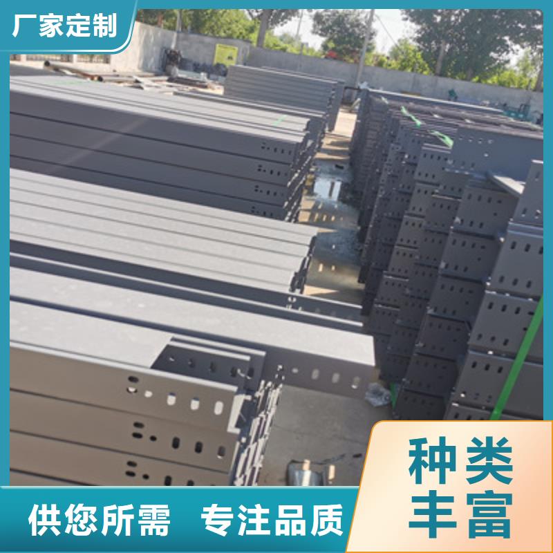 热浸锌桥架专业生产全国发货源头厂家量大价优