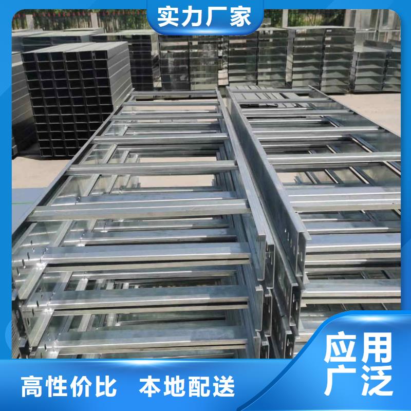 带孔桥架专业生产发货快匠心打造