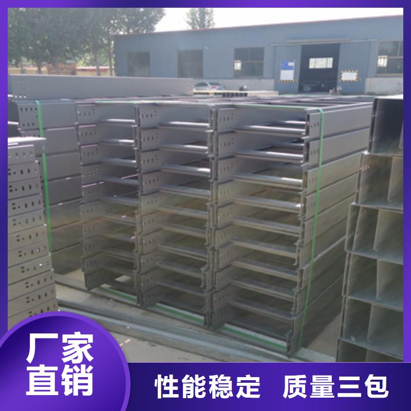 防火托盘式桥架附近的工厂刚刚更新货源足质量好