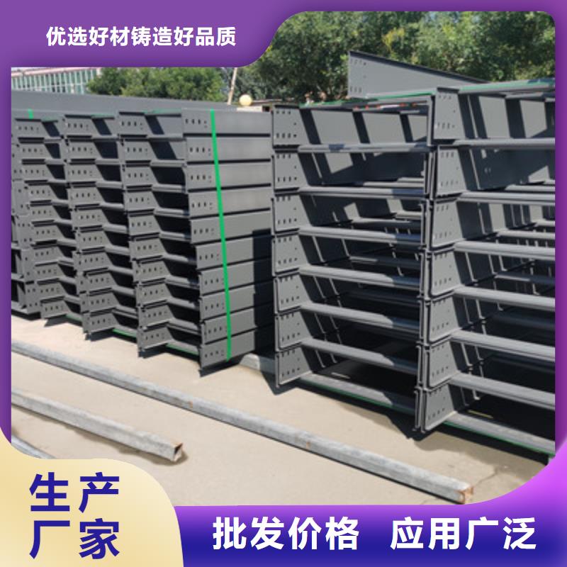 优质槽式桥架厂家当地生产厂家