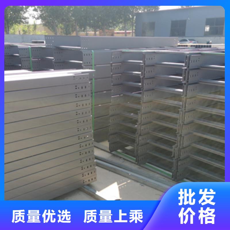 热镀锌托盘式桥架厂家欢迎您大量现货同城经销商