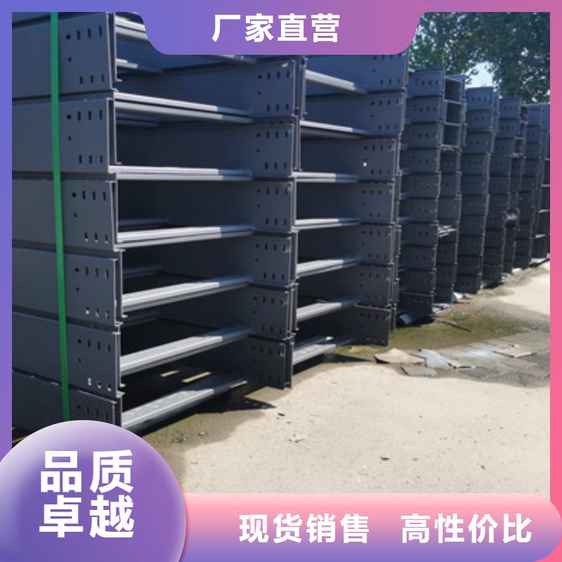 托盘式镀锌桥架实力工厂价格便宜现货销售