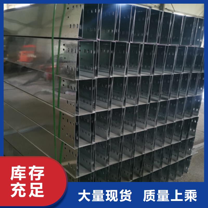 防雨电缆桥架100*100厂家可定制同城供应商