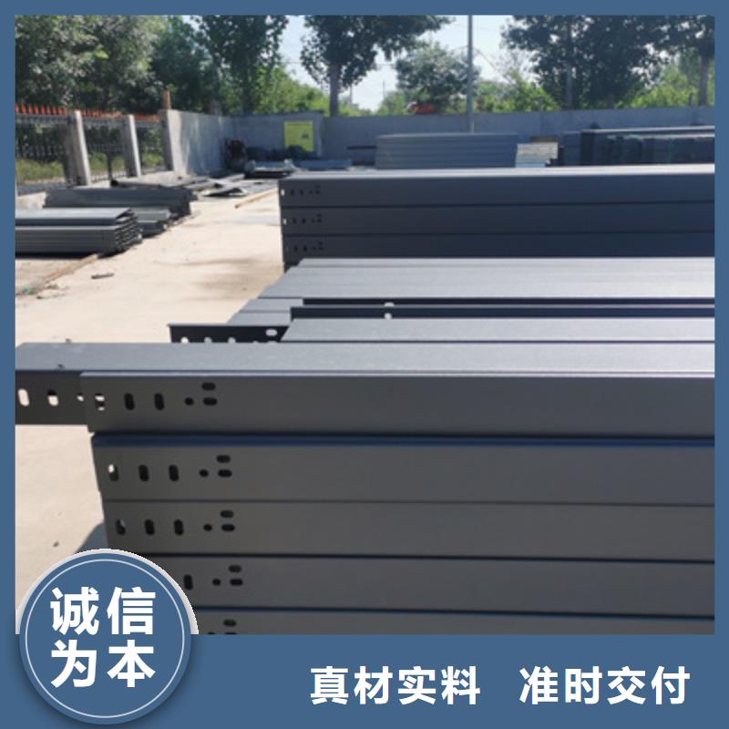 镀锌梯式桥架生产厂家生产周期短物流配送