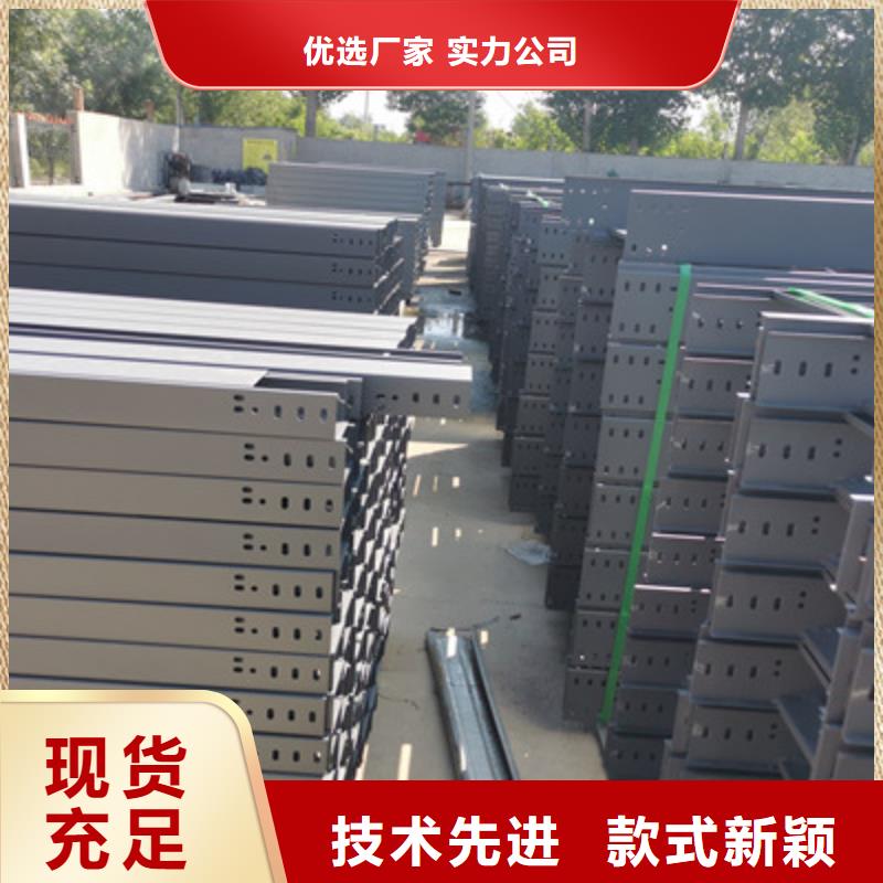 优质热镀锌桥架用途本地货源
