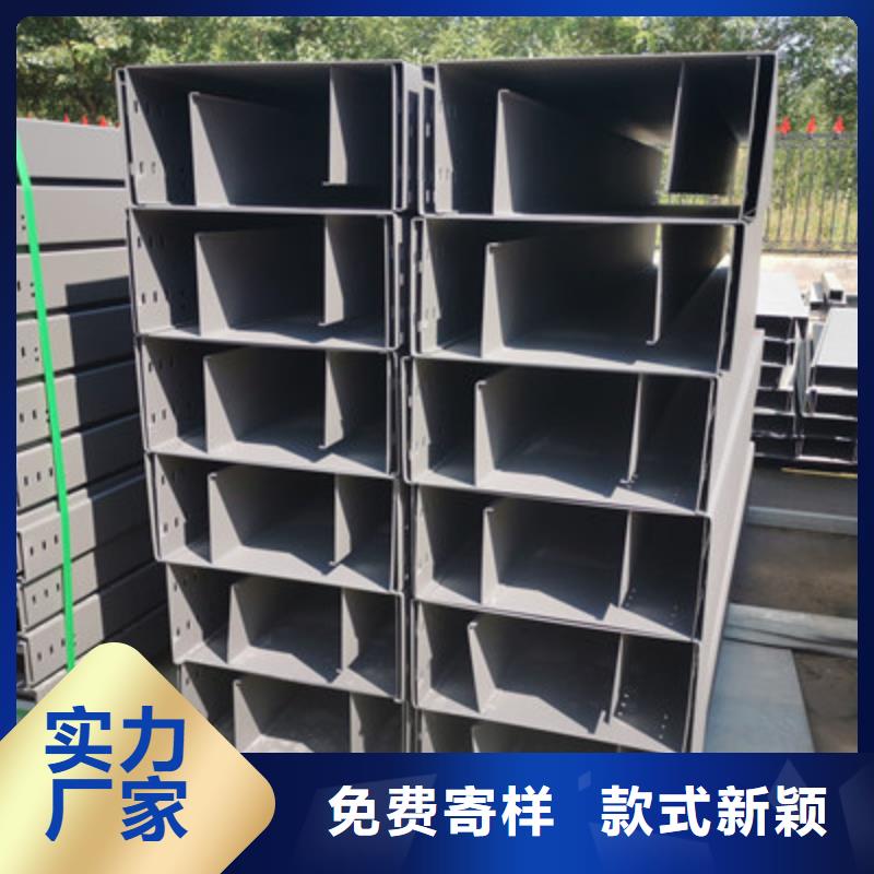 镀锌梯式桥架厂家批发发货快同城生产厂家