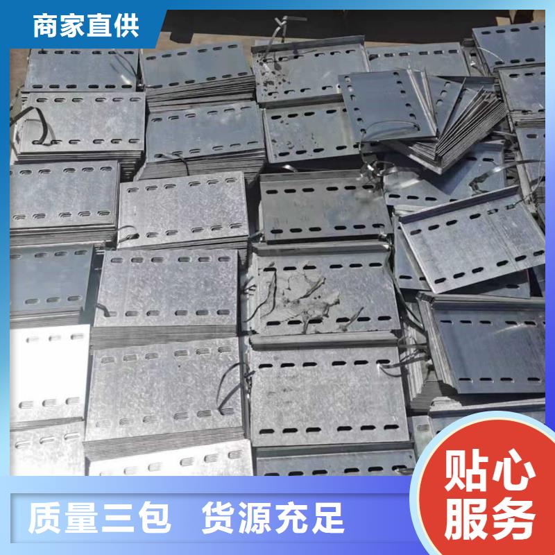 模压型电缆桥架批发工厂刚刚更新当地供应商