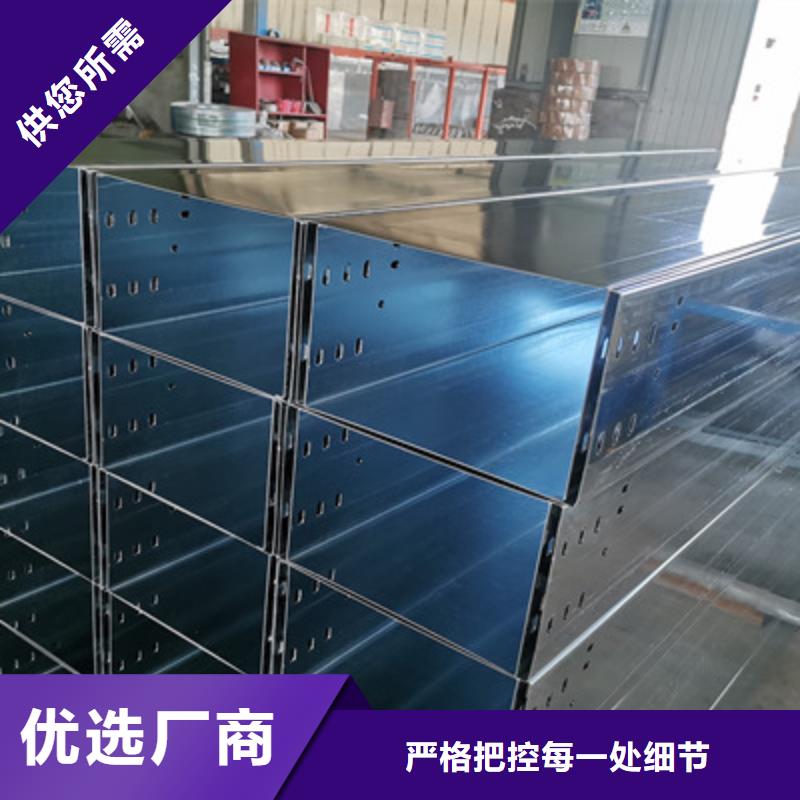 喷涂槽式桥架生产厂家1分钟前更新贴心服务