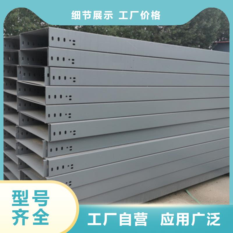 槽式直通桥架多少钱2025欢迎您严格把控质量