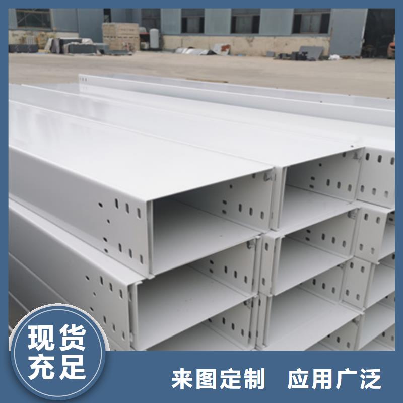 槽式桥架批发厂家生产周期短直销厂家