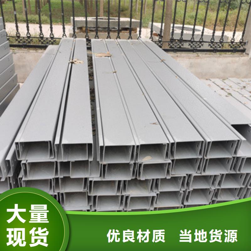 大跨距槽式桥架专业生产厂家批发价格精工制作