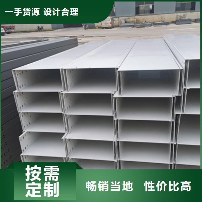 底部带孔桥架本地工厂规格全物美价优