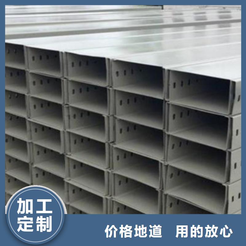 槽式桥架300*100型号全工厂批发专业按需定制