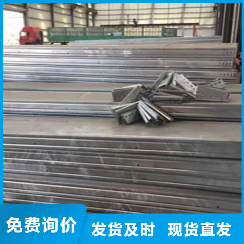铝合金桥架生产厂家大量现货-1分钟前更新自营品质有保障