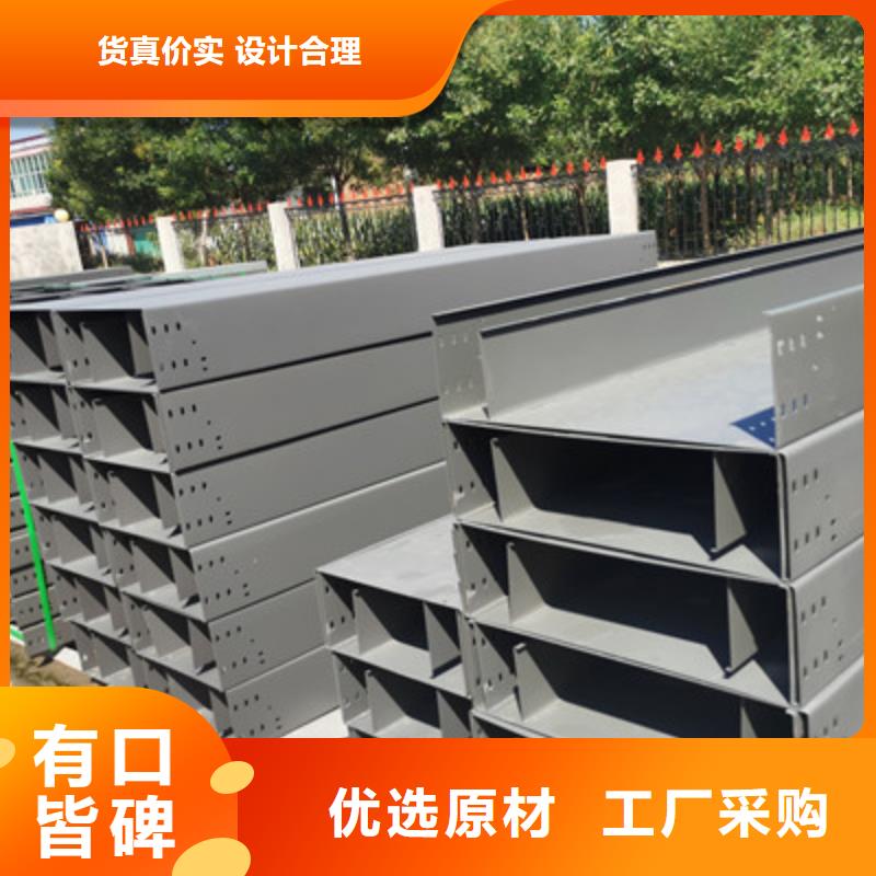 防火槽式桥架多少钱刚刚更新同城品牌