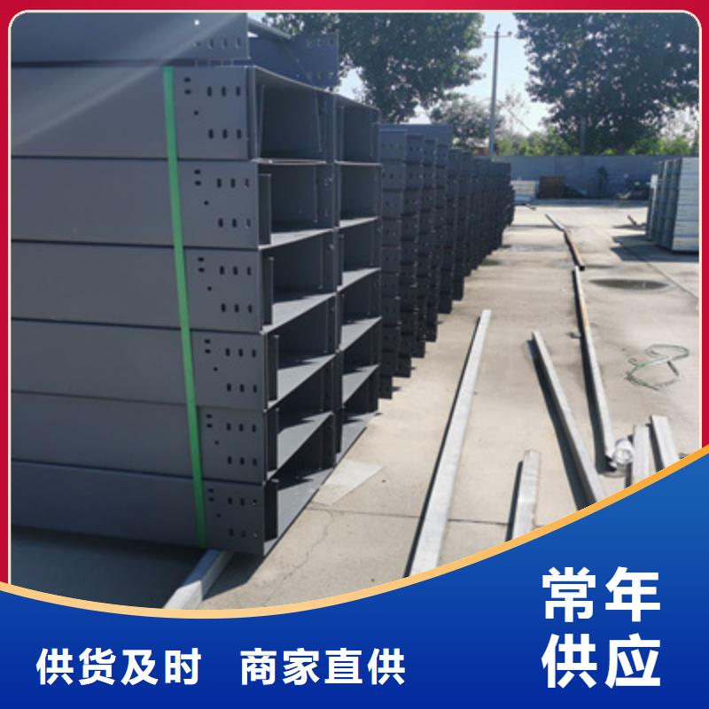 防水桥架厂家电话质量忧一手货源源头厂家