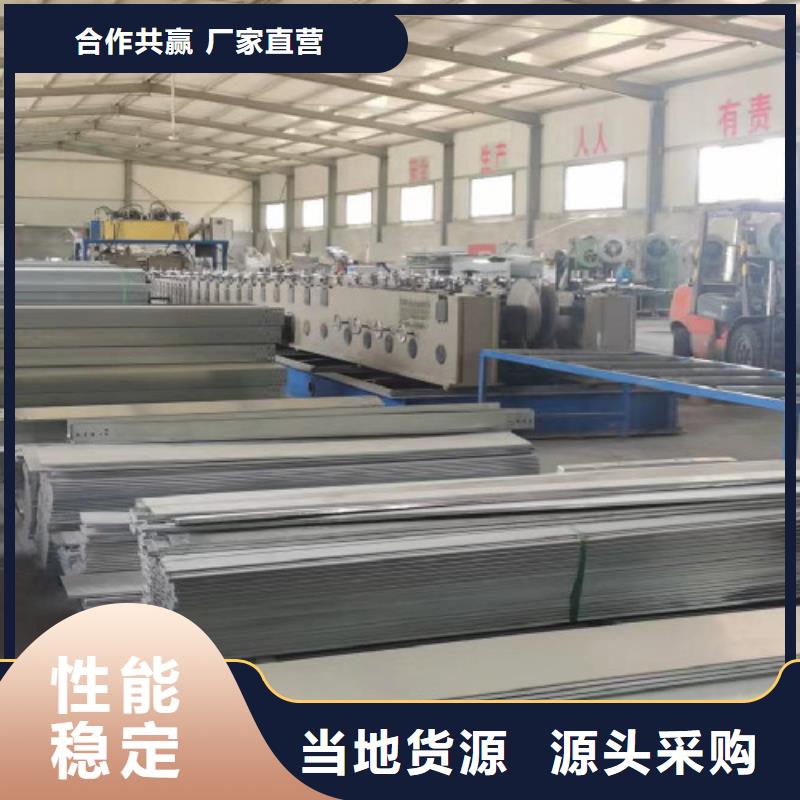 喷涂槽式桥架批发厂家生产快本地品牌
