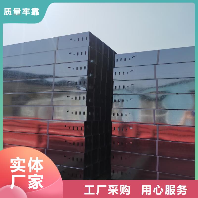 大跨距桥架800*200厂家批发价格售后服务完善
