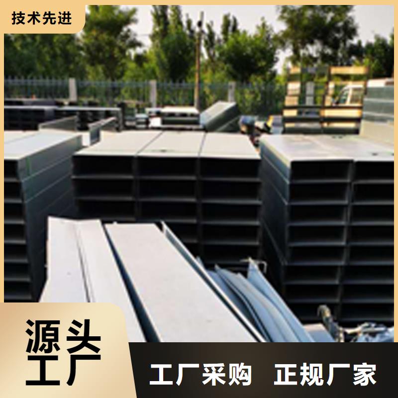 铝合金梯式桥架便宜的厂家精心