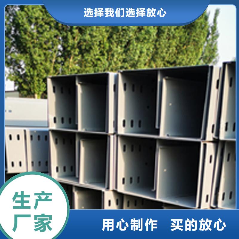 201不锈钢桥架厂家电话品质优选