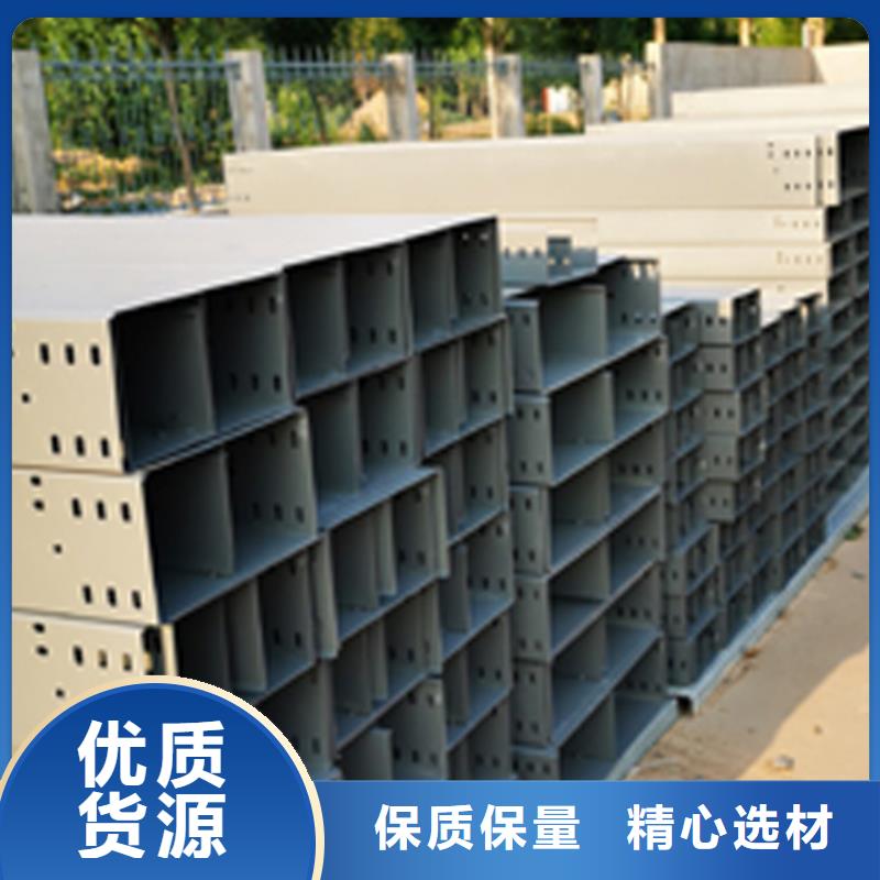 梯式电缆桥架400*200厂家规格全批发商