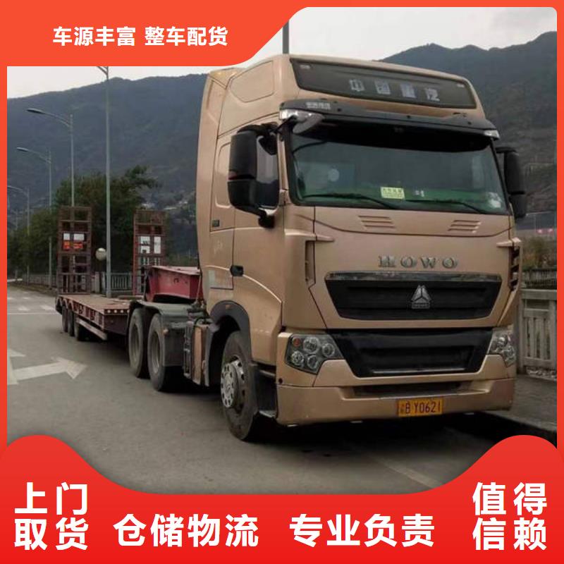 重庆到长沙货运回程车整车运输公司2024已更新(回头车/物流)