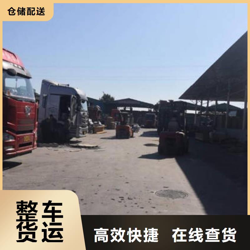 重庆到商丘物流回头车返空车公司 天天发车