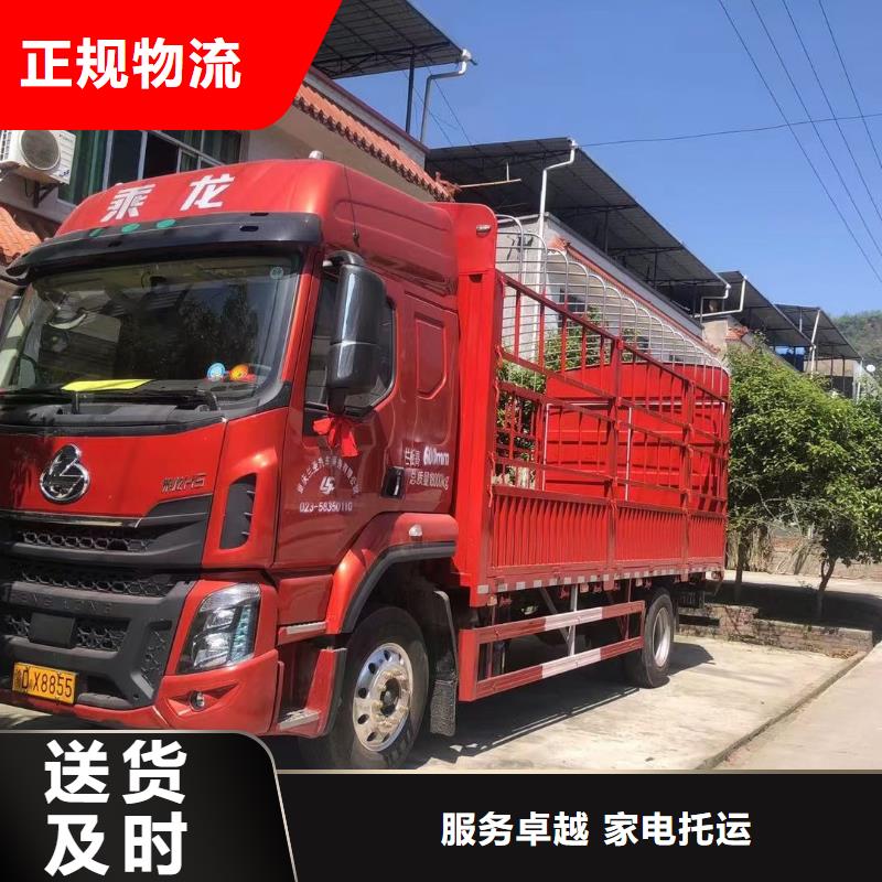 凉山南昌回程车货车工地搬家公司货车齐全,天天发车