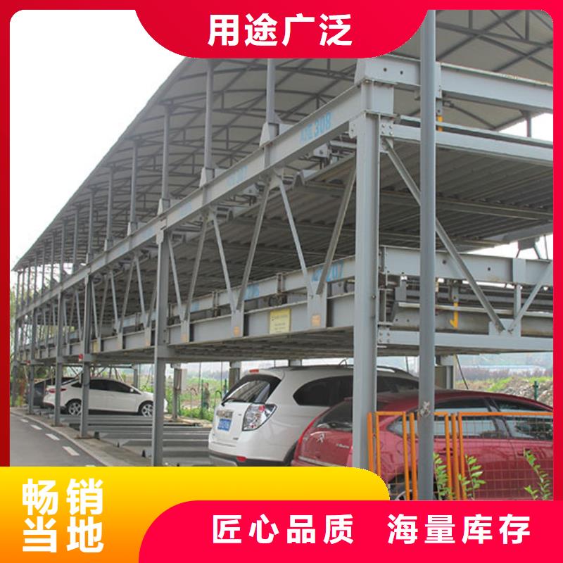 立体车库机械车库维修保养改造出货及时根据要求定制
