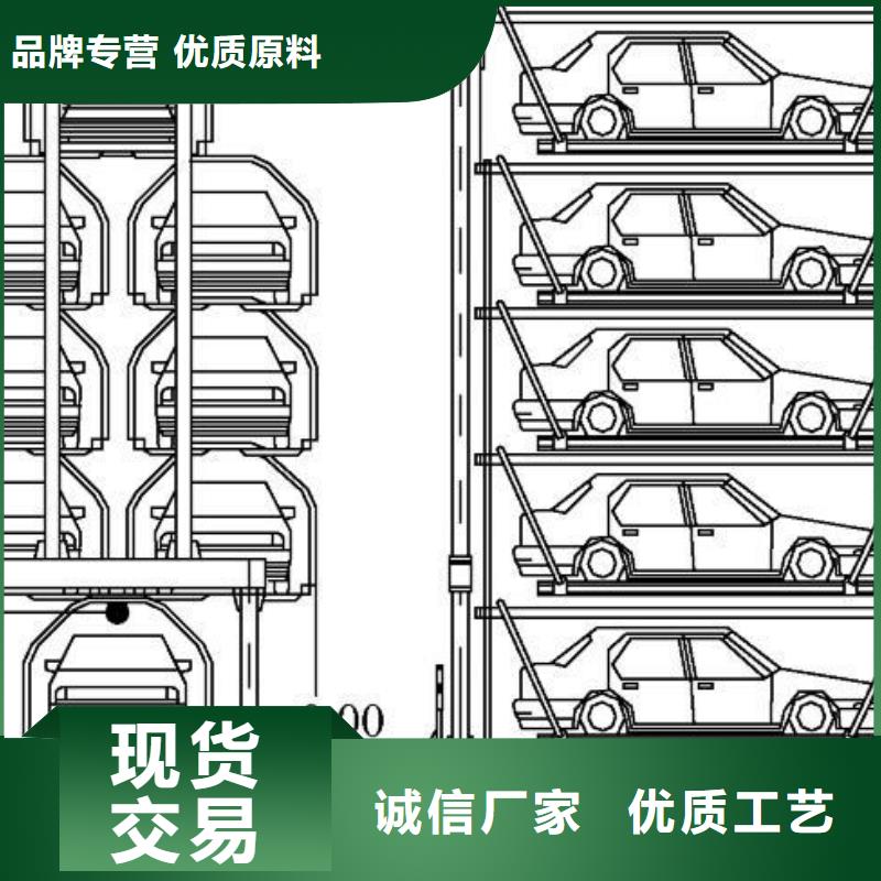 立体车库液压升降机厂家买的放心附近供应商