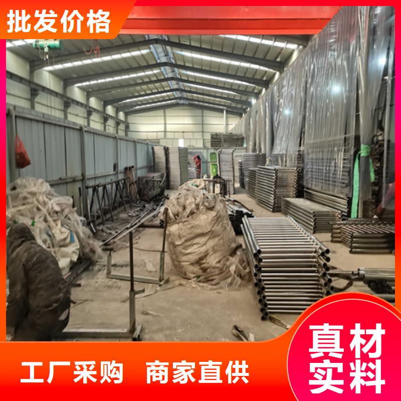 防撞护栏【不锈钢复合管护栏栏杆】厂家型号齐全现货满足大量采购