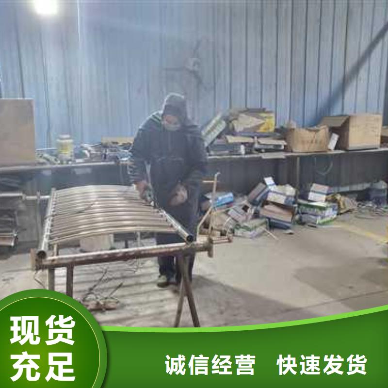 不锈钢复合管护栏【景观护栏】把实惠留给您定制销售售后为一体