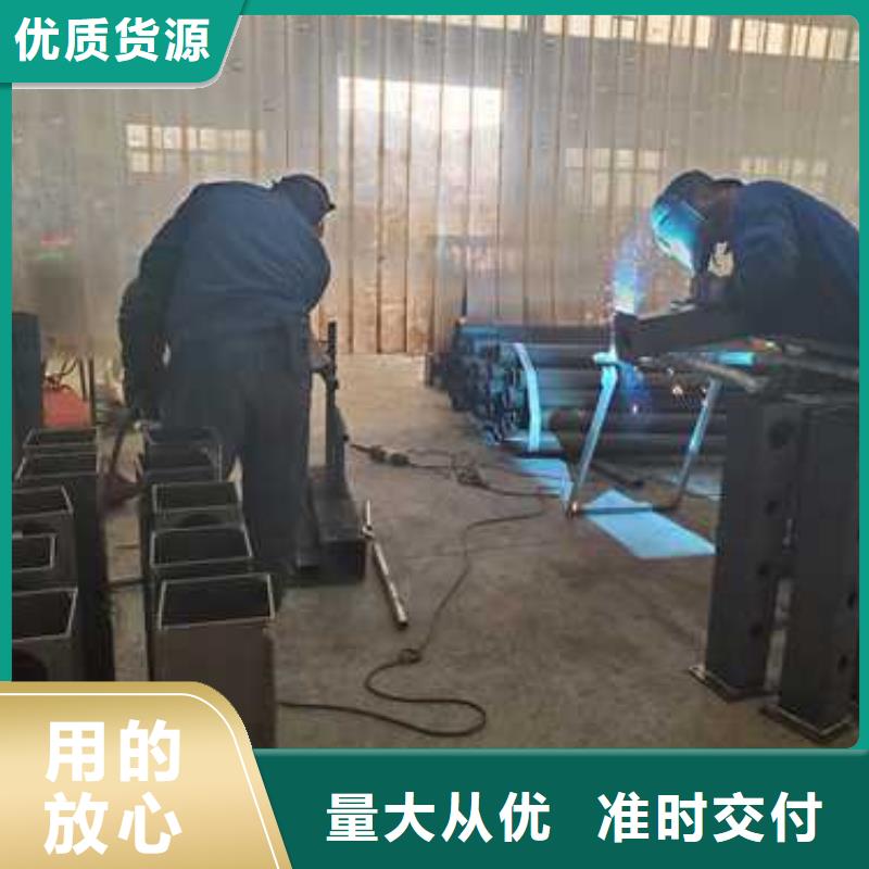 【不锈钢复合管护栏】_不锈钢碳素钢复合管厂现货销售从源头保证品质