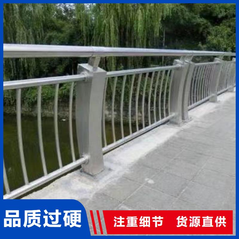 【不锈钢复合管护栏灯光防撞护栏海量货源】真诚合作