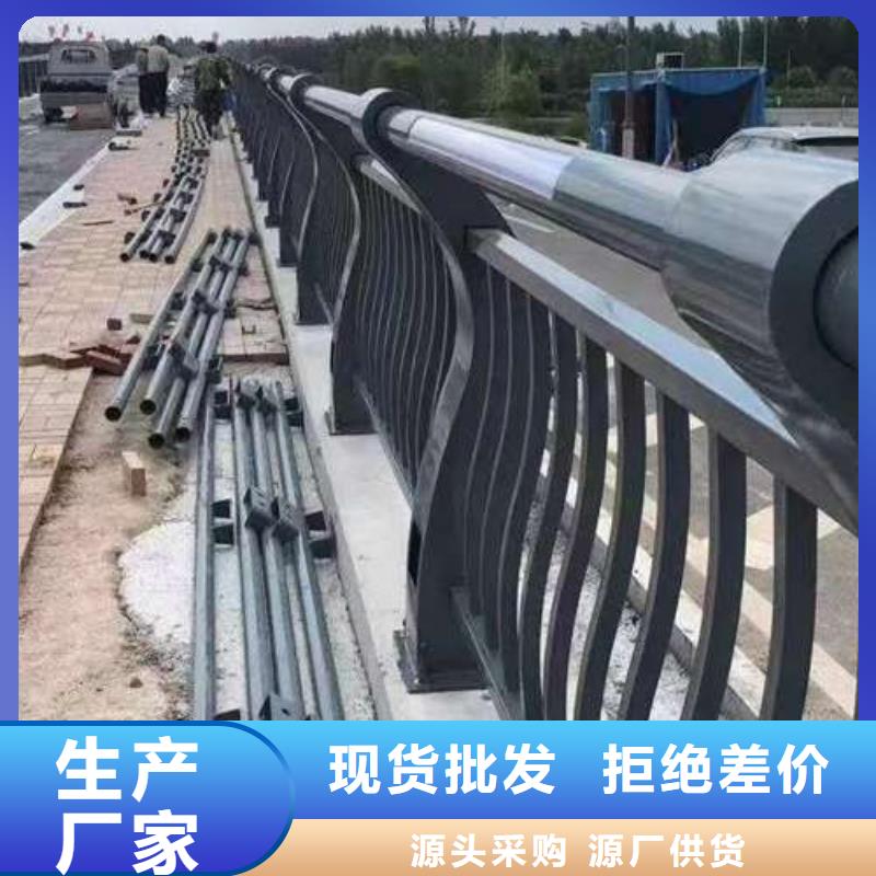 【不锈钢复合管护栏_栈道护栏厂现货销售】厂家货源稳定