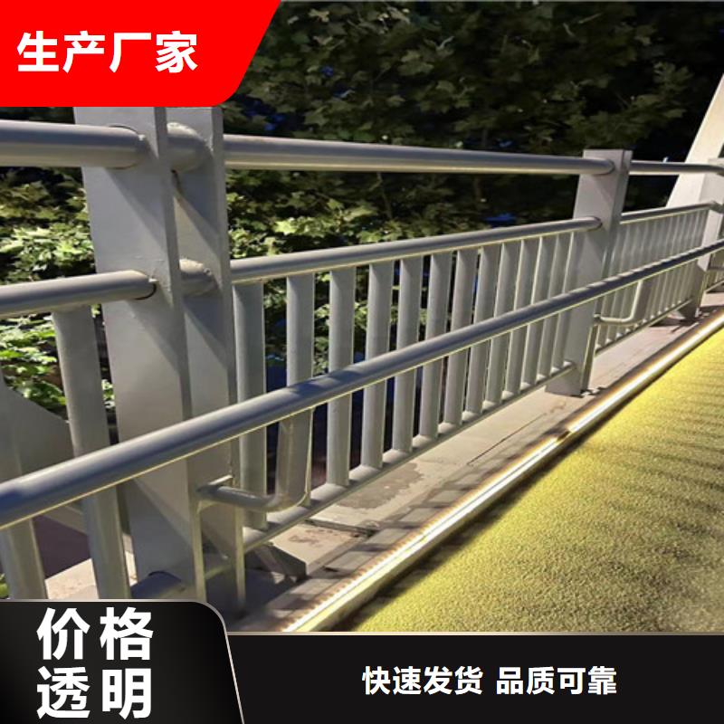 不锈钢复合管护栏灯光护栏厂行业优选客户好评
