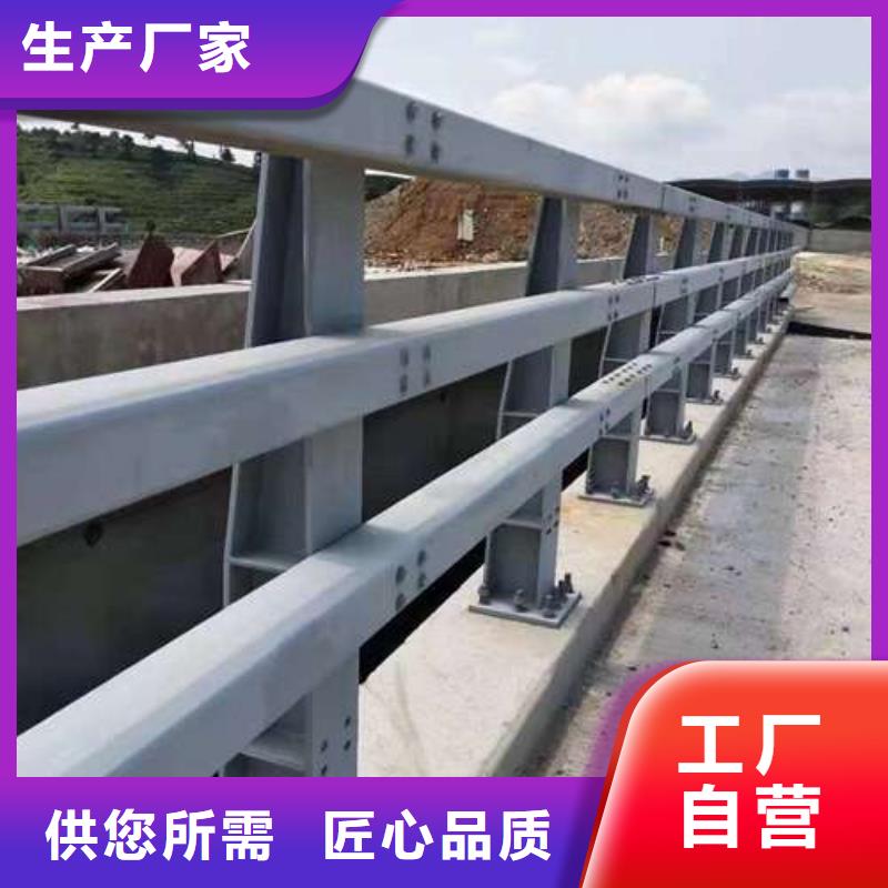 甄选：桥梁护栏供应商高品质诚信厂家
