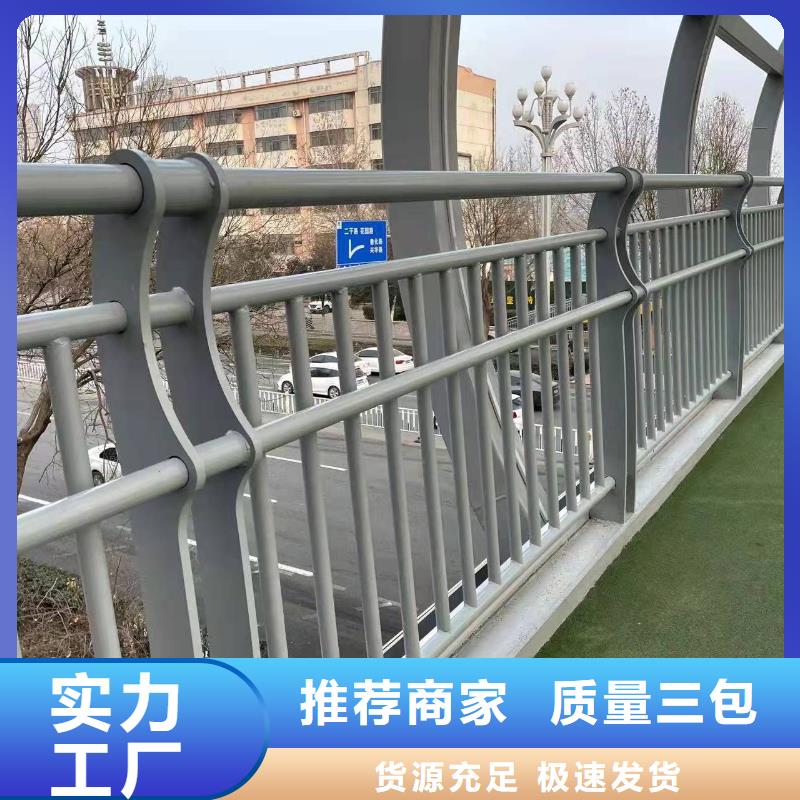 桥梁护栏厂家不锈钢复合管护栏性能稳定现货满足大量采购