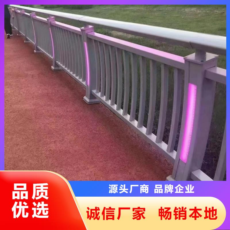 桥梁护栏厂家-304不锈钢复合管优选货源当地制造商
