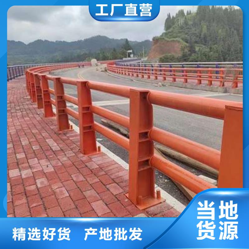 护栏_桥梁护栏厂支持大批量采购种类多质量好