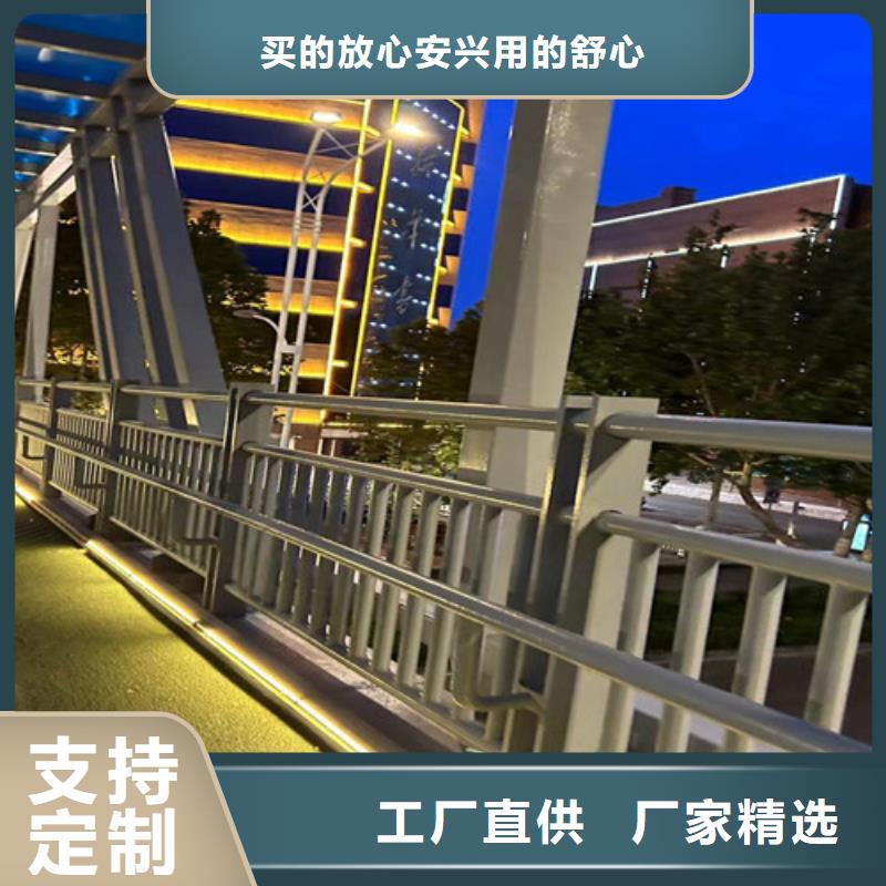 护栏景观护栏厂源厂直接供货拥有核心技术优势