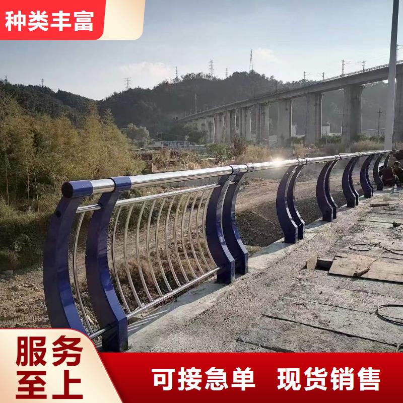 护栏1【道路护栏】多行业适用诚信经营现货现发